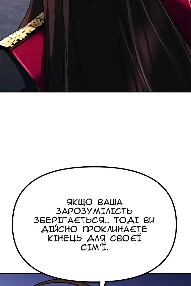 Сторінка 111