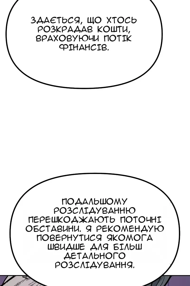 Сторінка 116