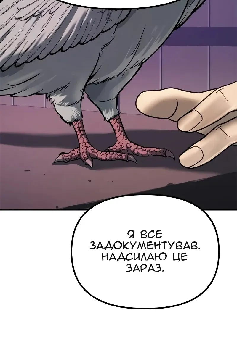 Сторінка 117