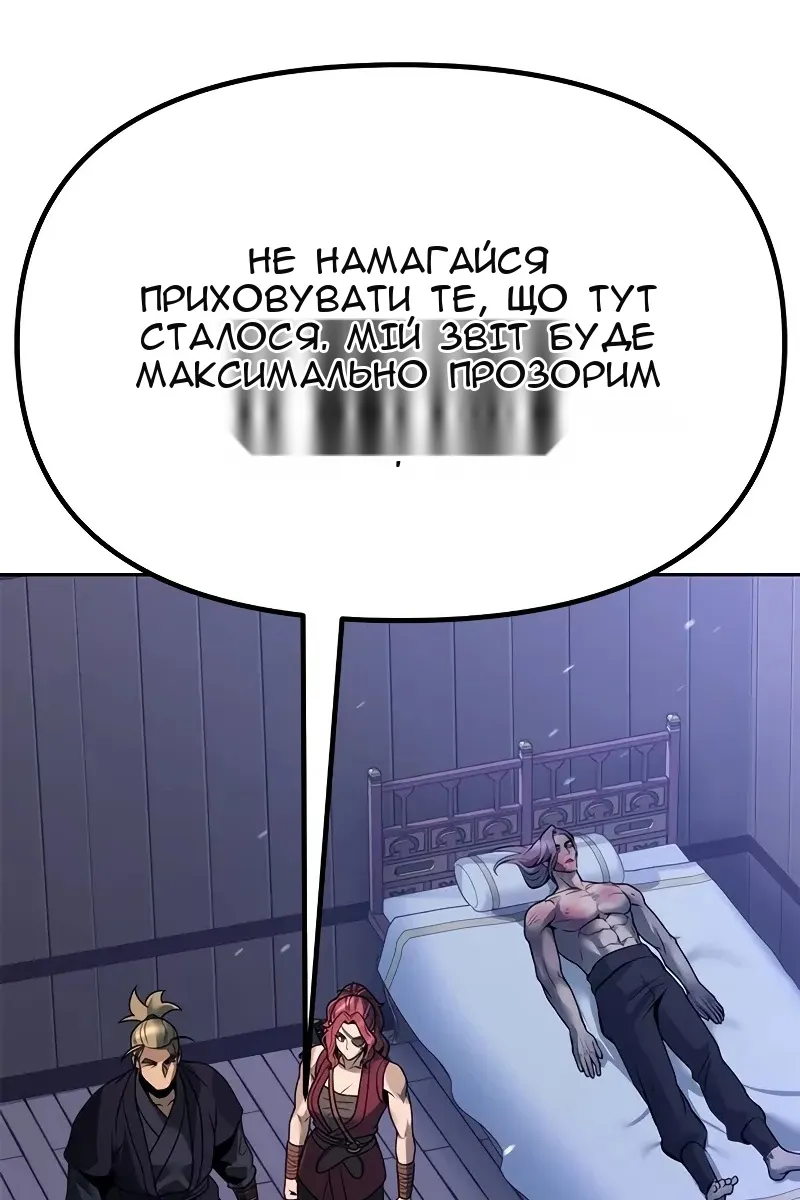 Сторінка 118