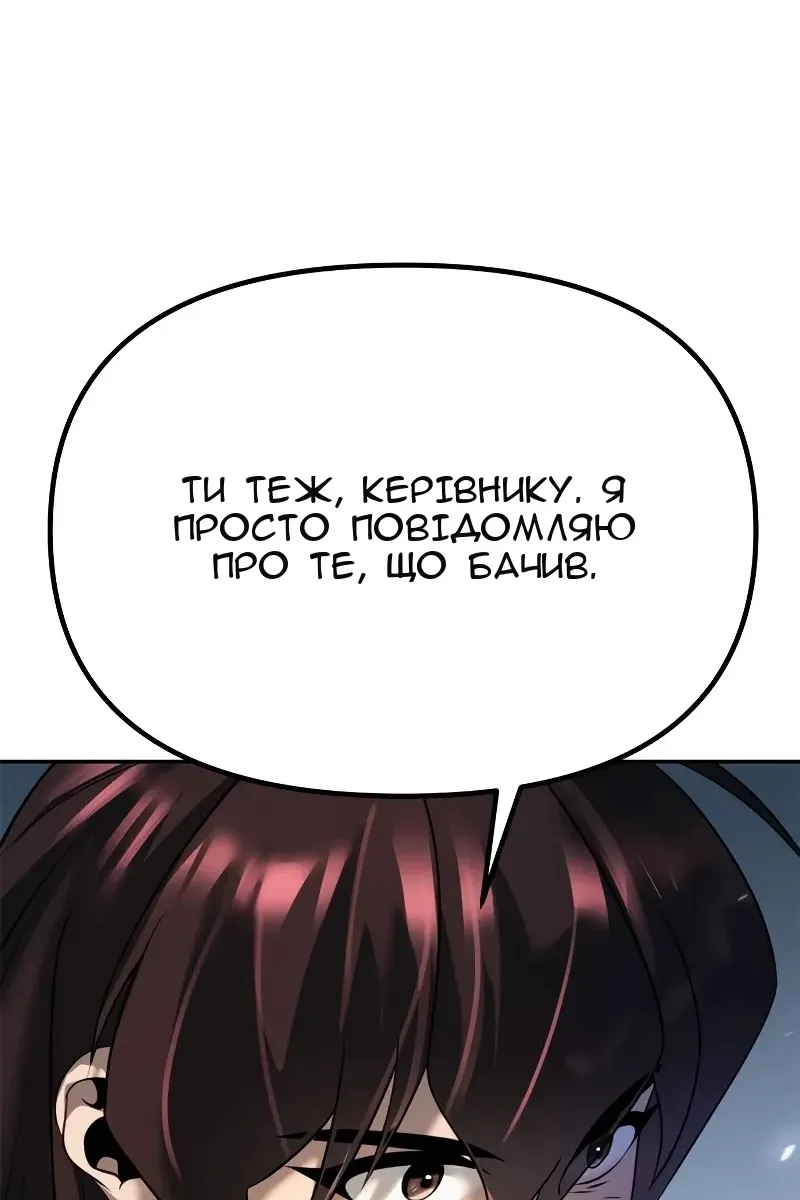 Сторінка 120