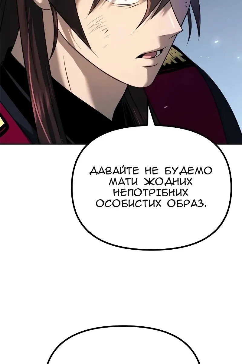 Сторінка 121