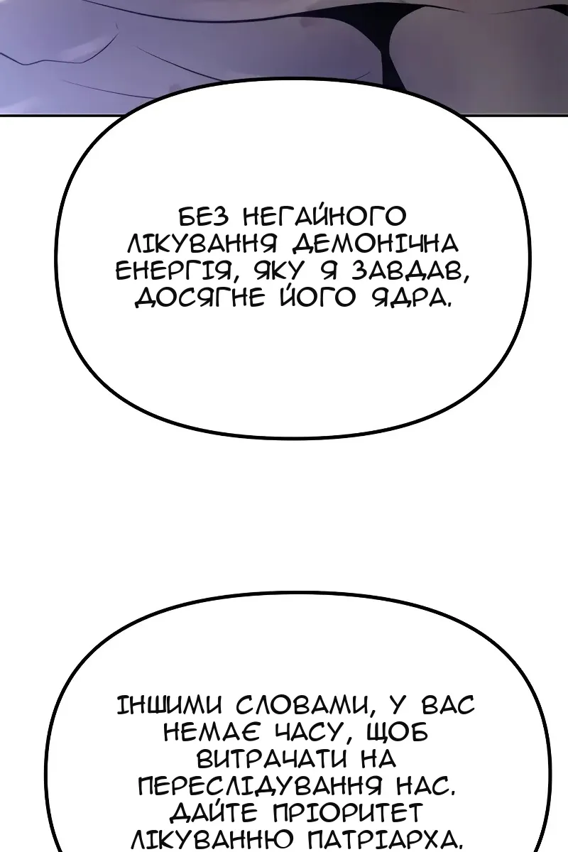 Сторінка 123