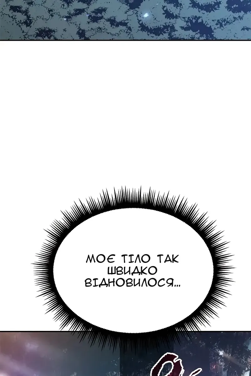Сторінка 129