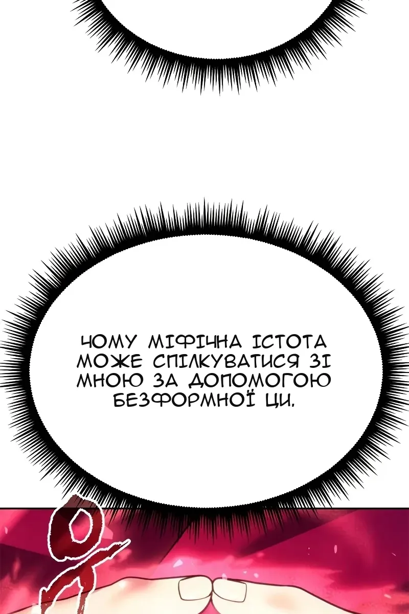 Сторінка 131