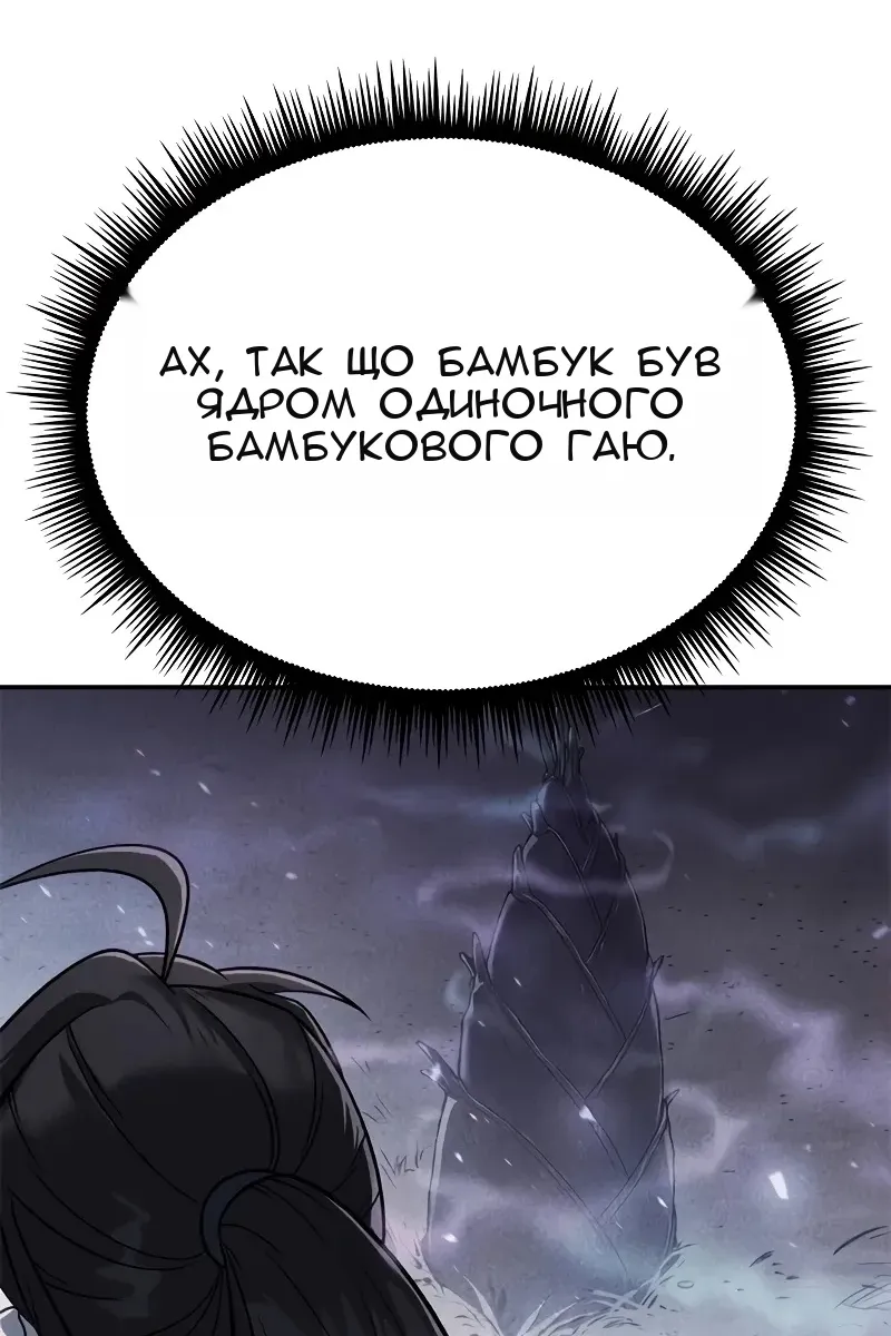 Сторінка 133