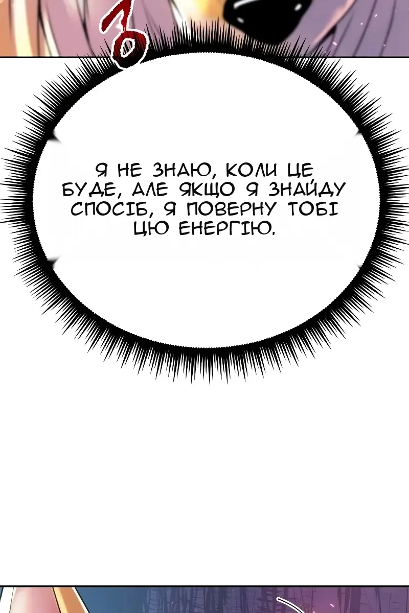Сторінка 138