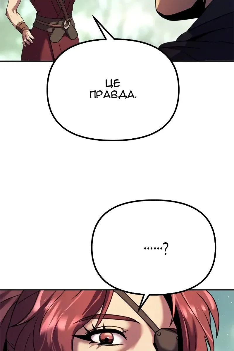 Сторінка 146