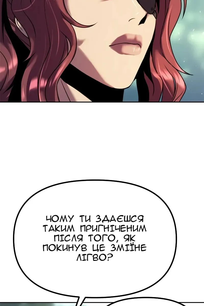 Сторінка 147