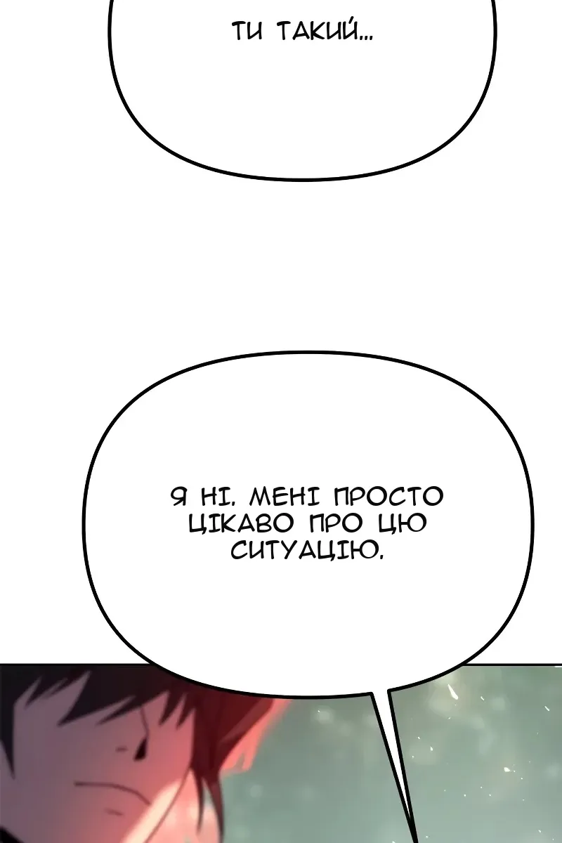 Сторінка 149