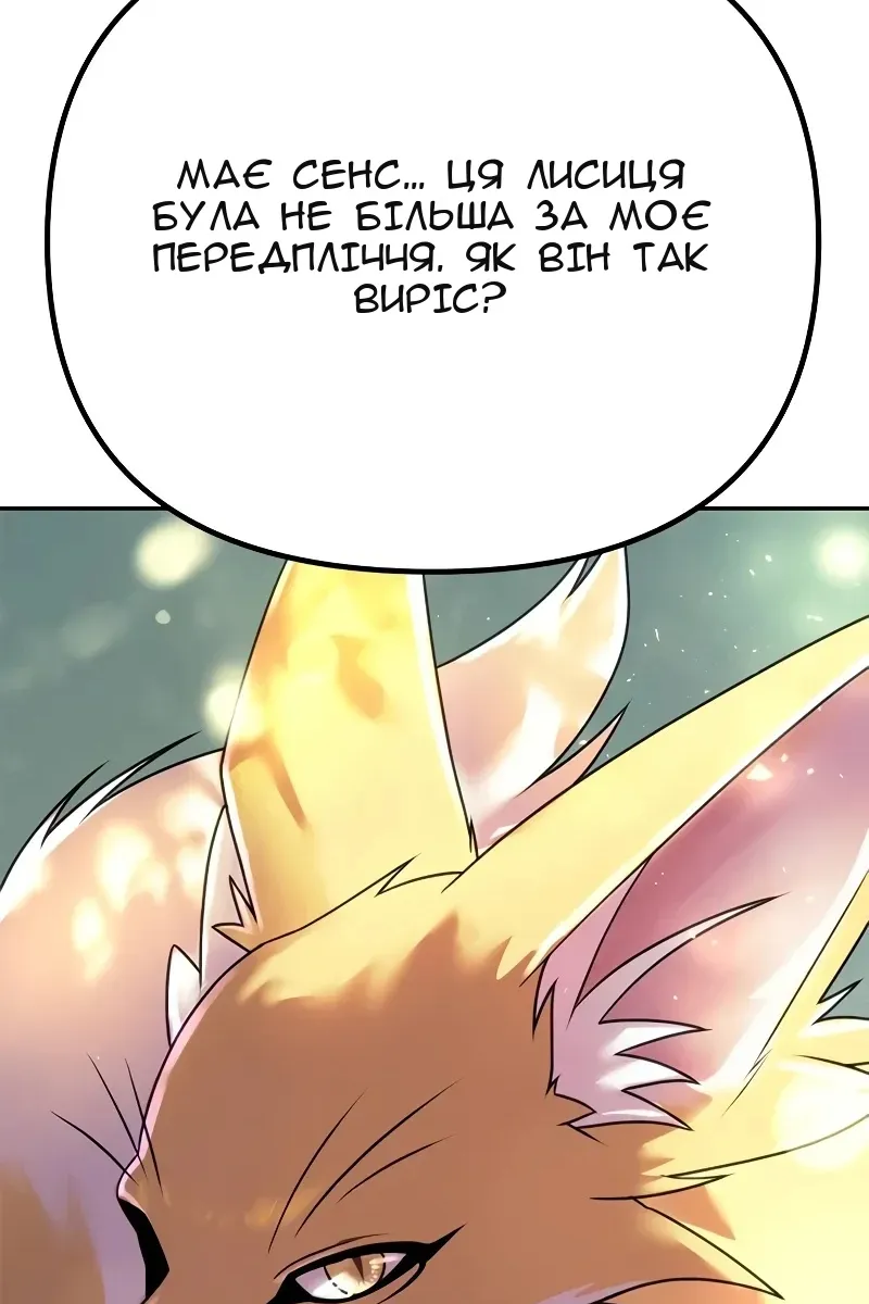 Сторінка 151