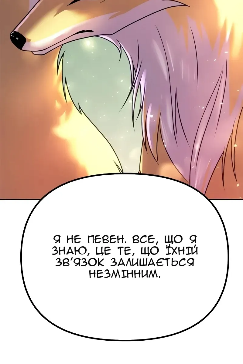 Сторінка 152