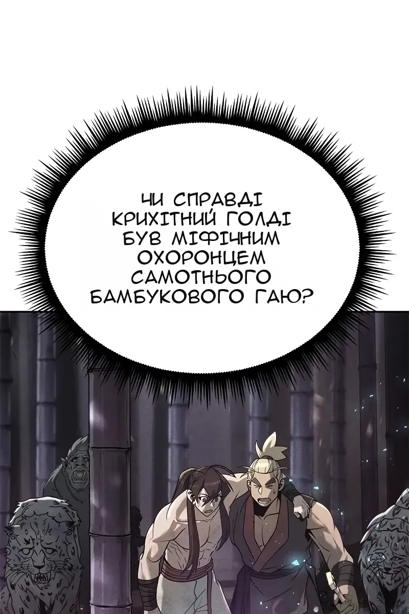 Сторінка 153