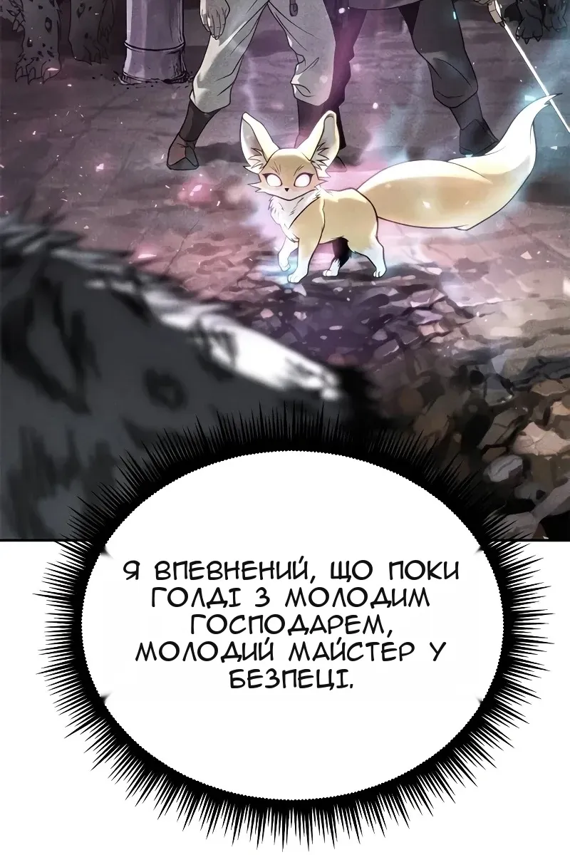 Сторінка 154