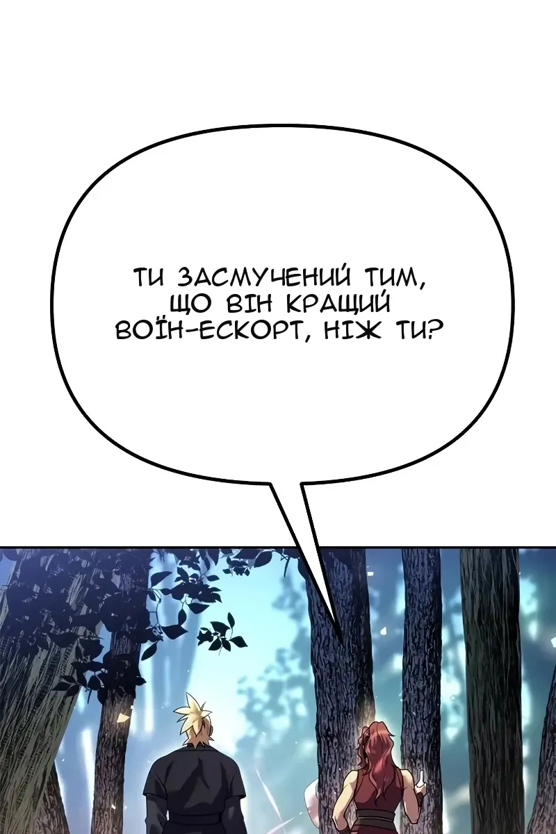 Сторінка 155