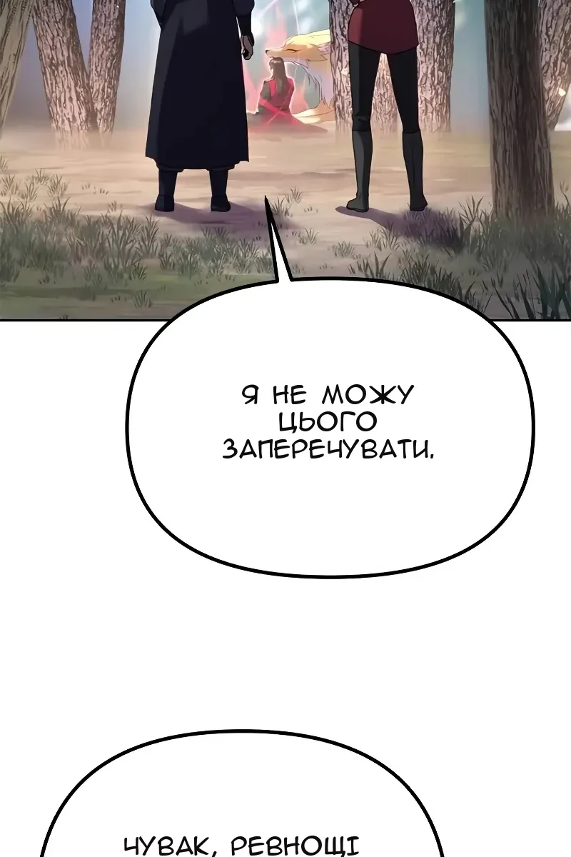 Сторінка 156