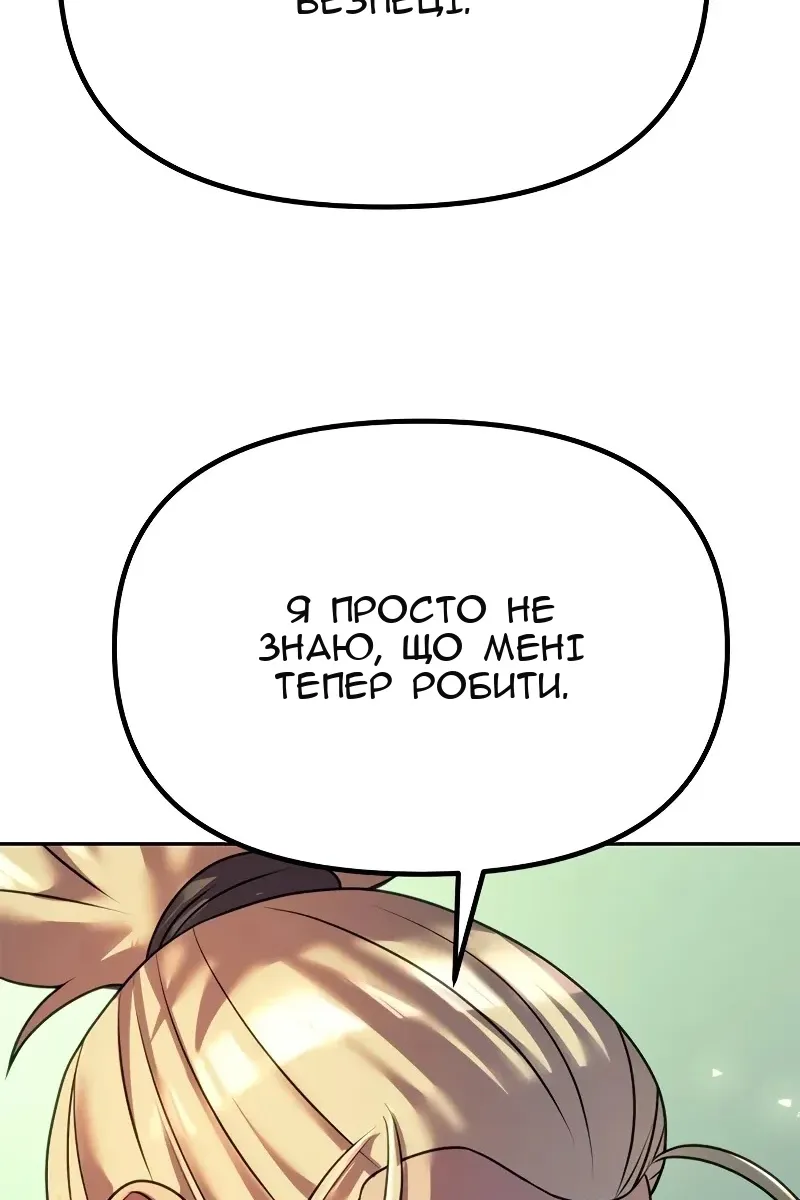 Сторінка 158