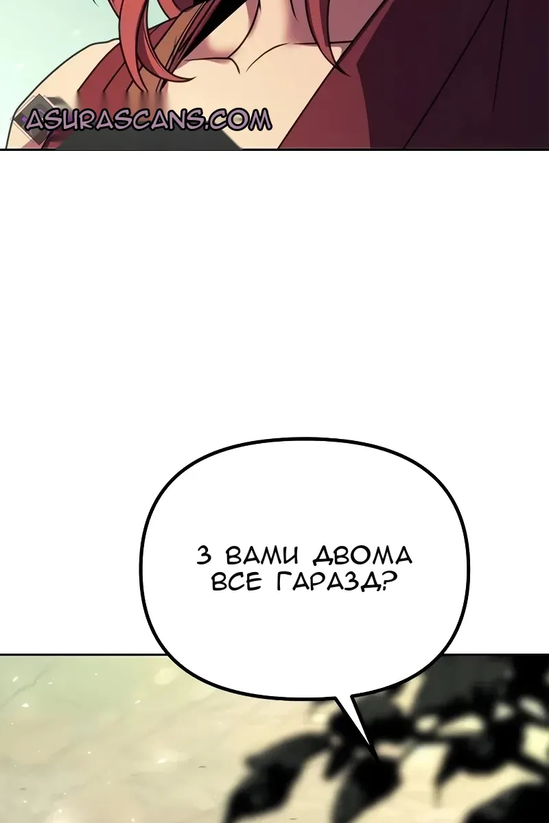 Сторінка 161