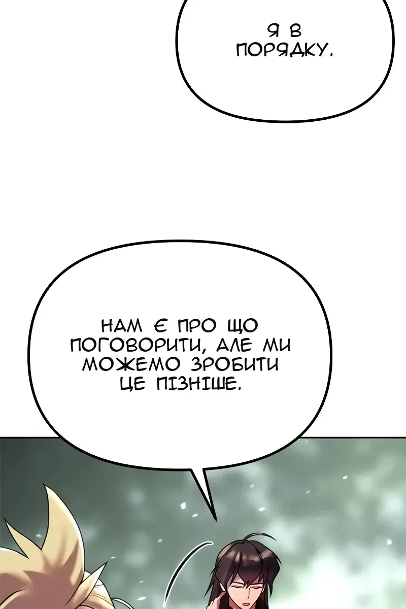 Сторінка 163