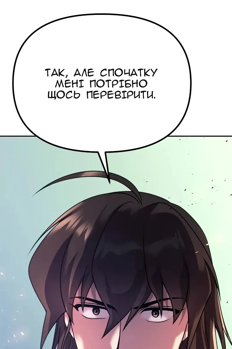 Сторінка 165