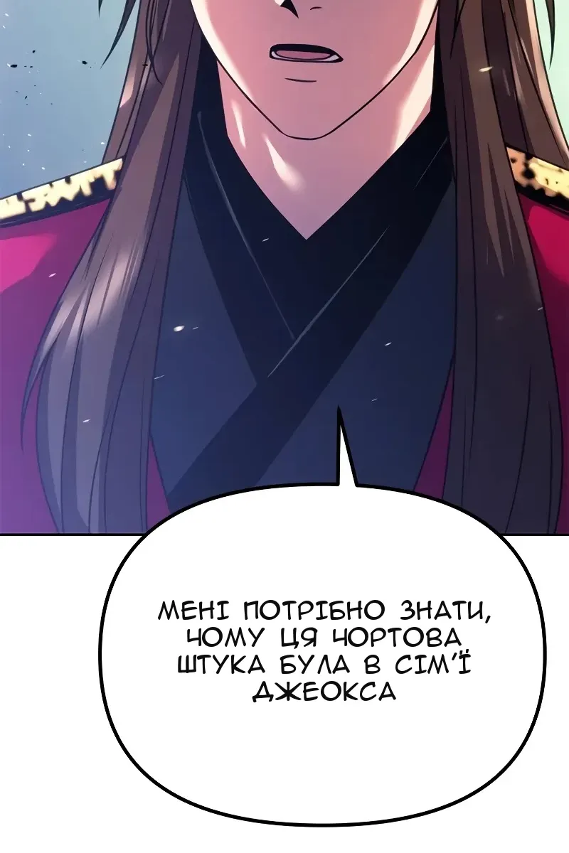 Сторінка 166