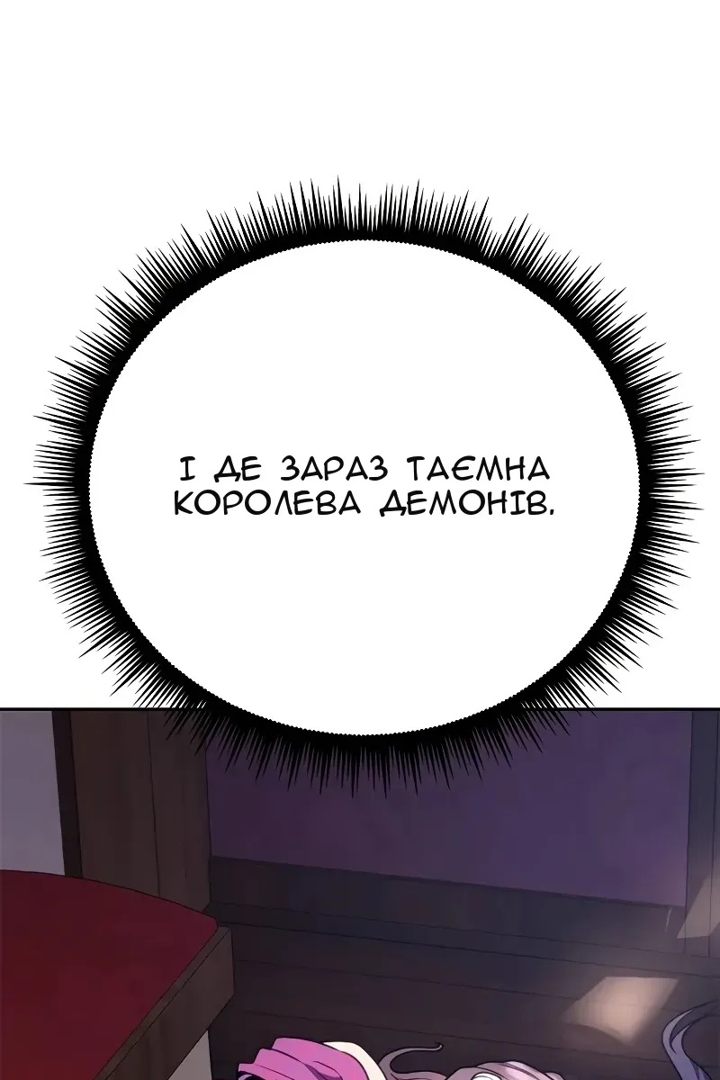 Сторінка 167