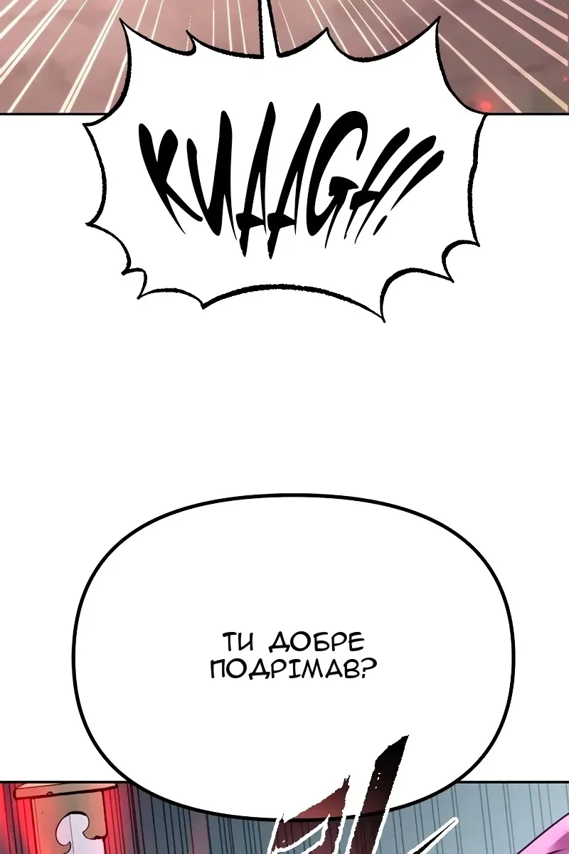 Сторінка 172