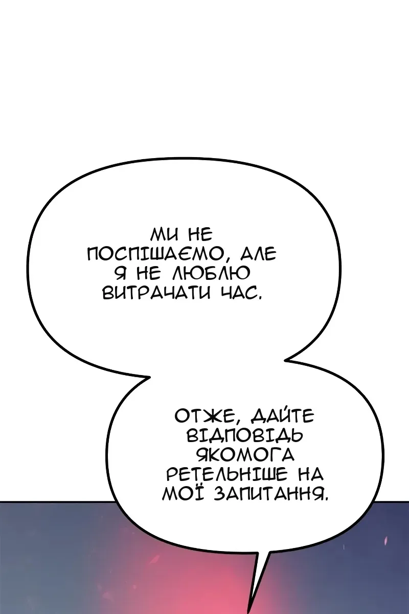Сторінка 174