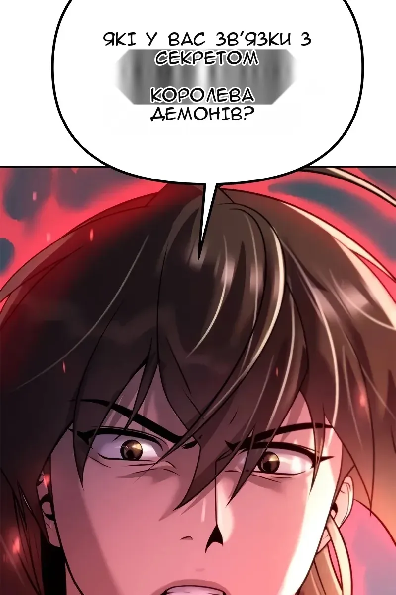 Сторінка 177