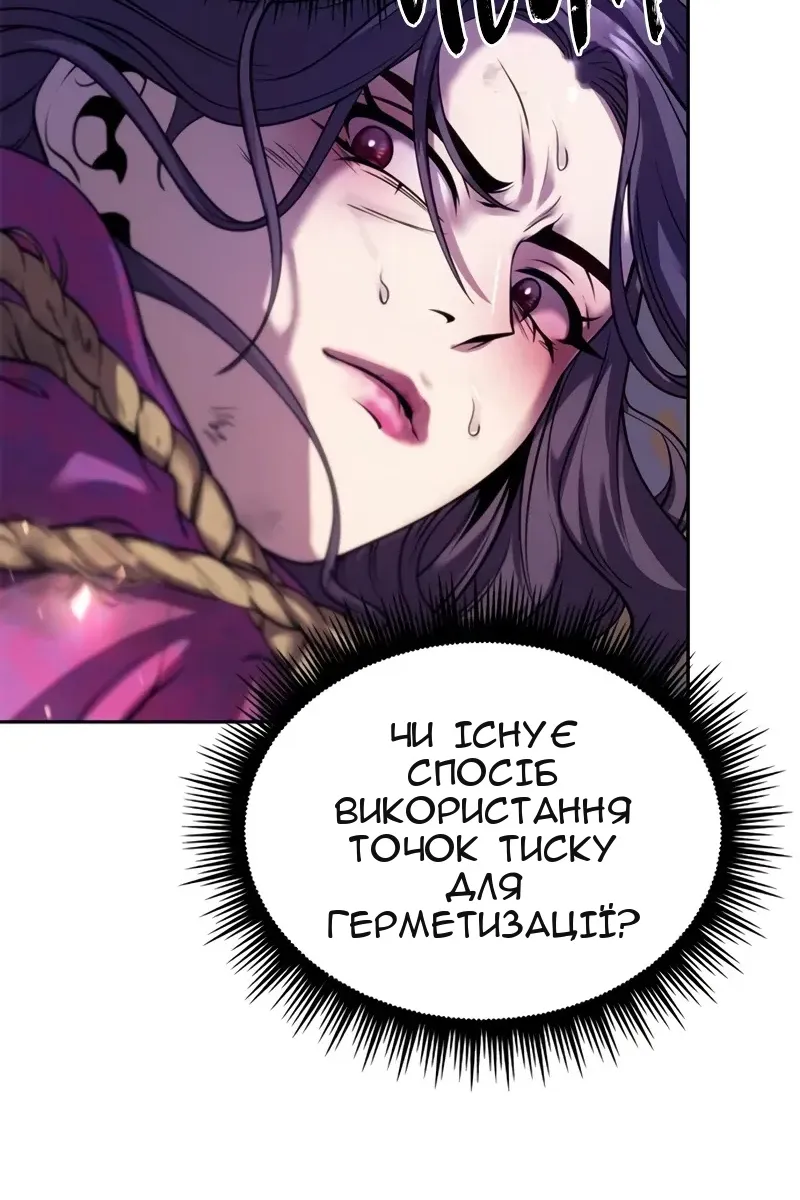 Сторінка 3
