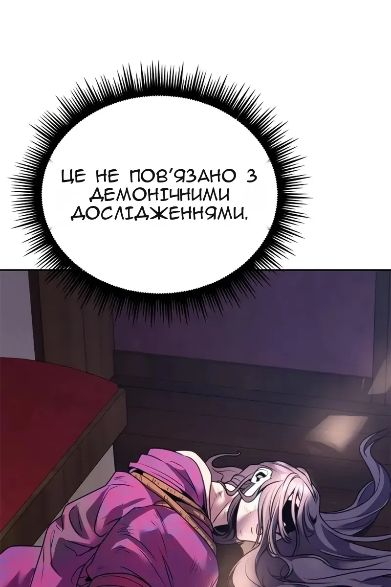 Сторінка 4