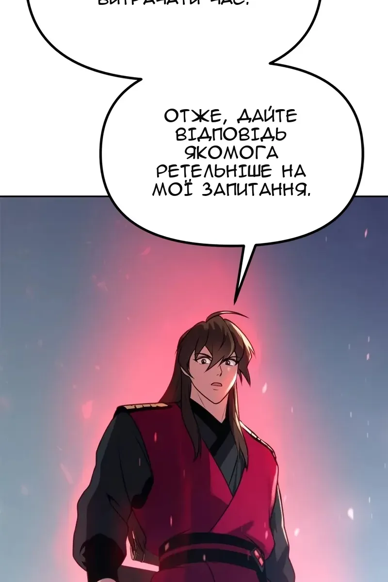 Сторінка 12