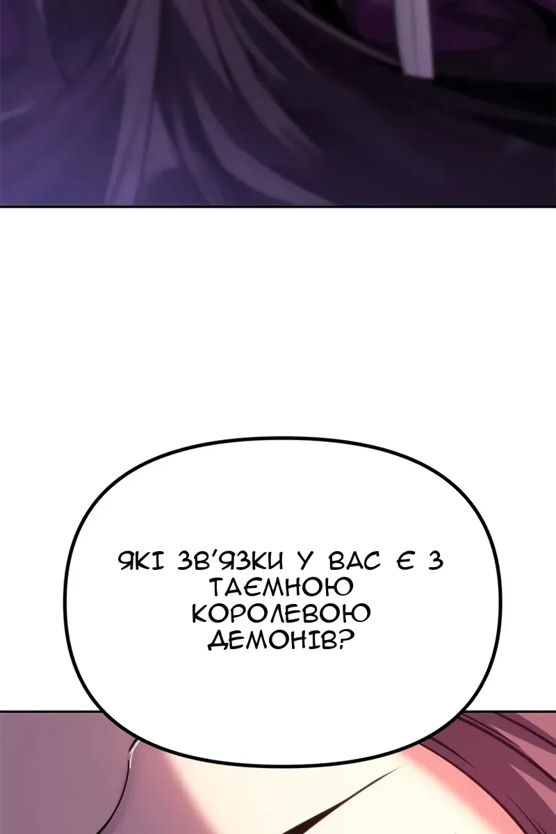 Сторінка 14