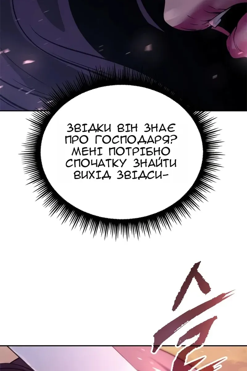 Сторінка 16