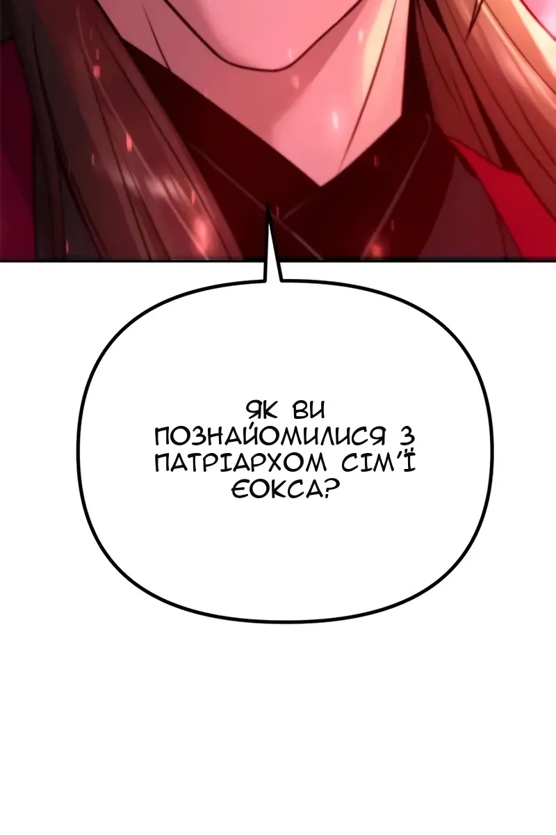 Сторінка 23