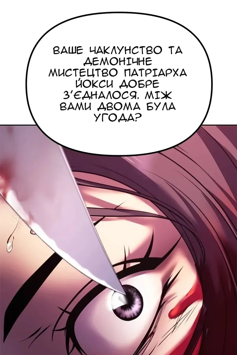 Сторінка 28