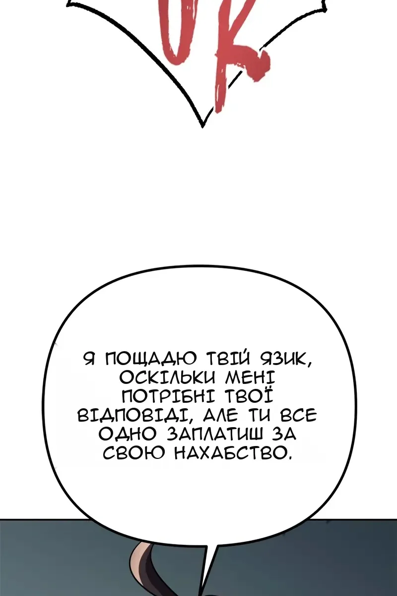Сторінка 42