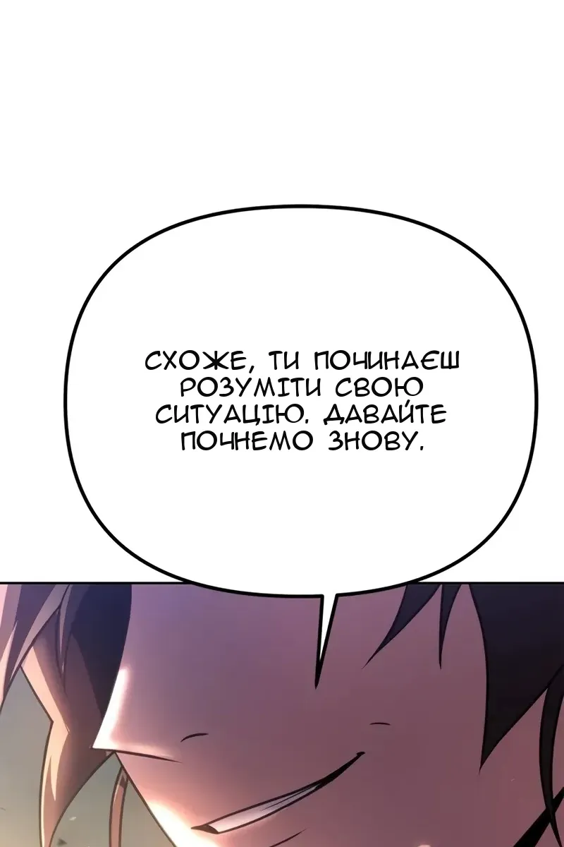 Сторінка 44