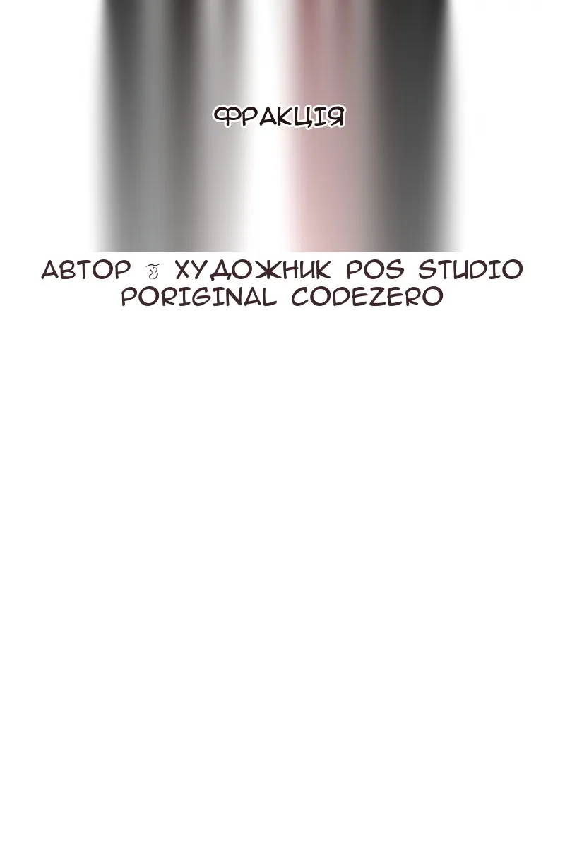 Сторінка 48