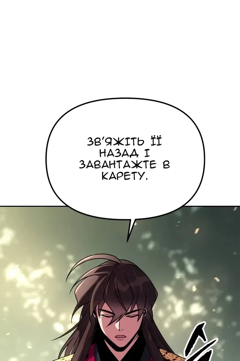 Сторінка 49