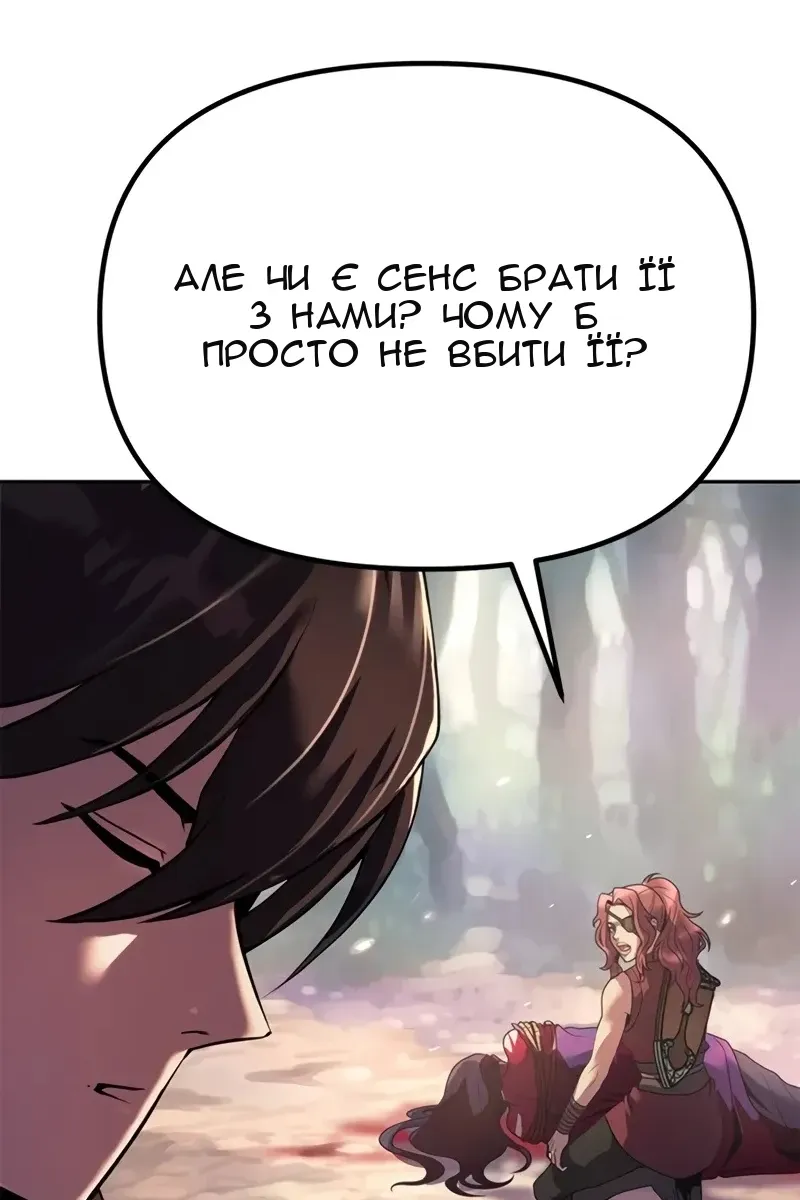 Сторінка 51