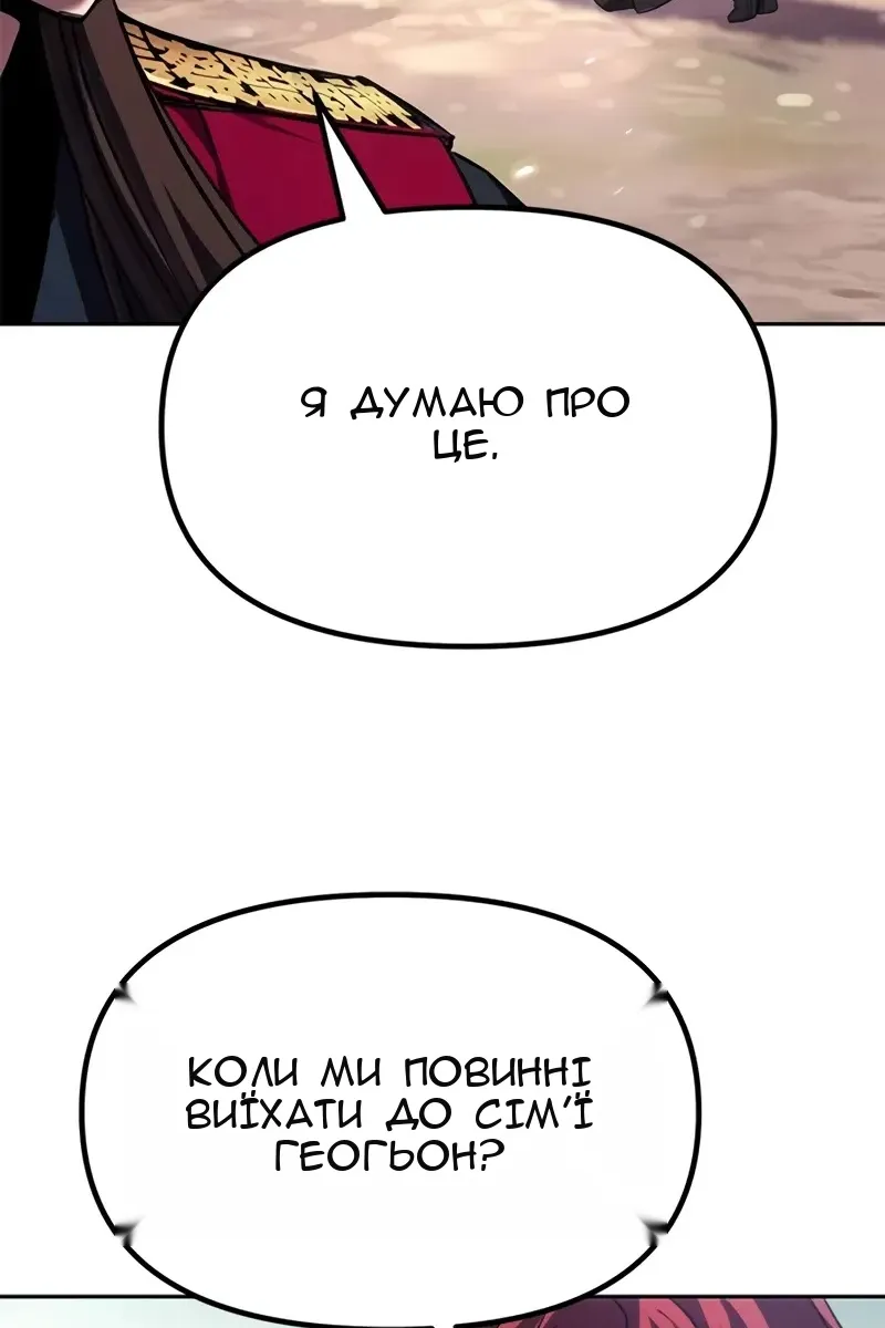 Сторінка 52