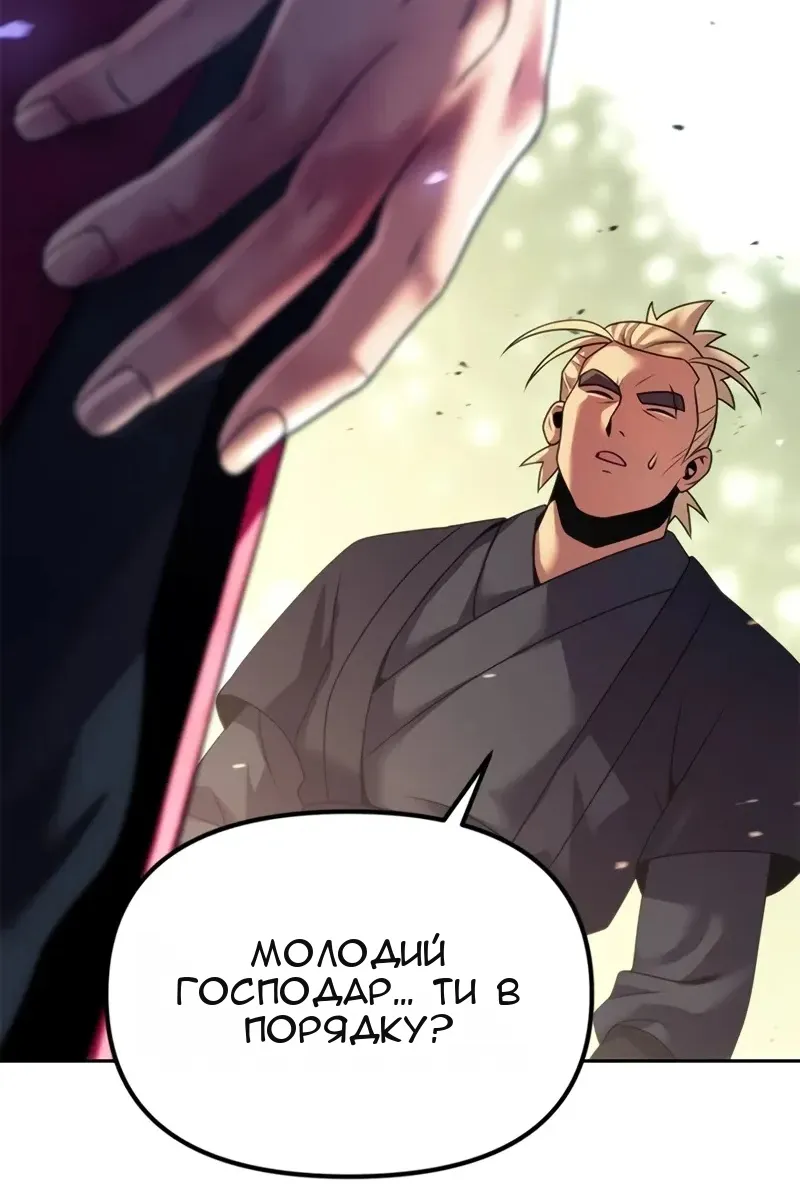 Сторінка 55