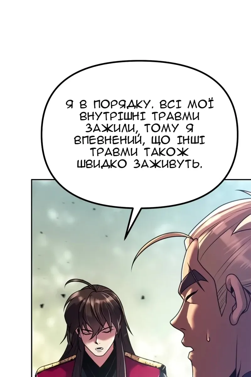 Сторінка 56