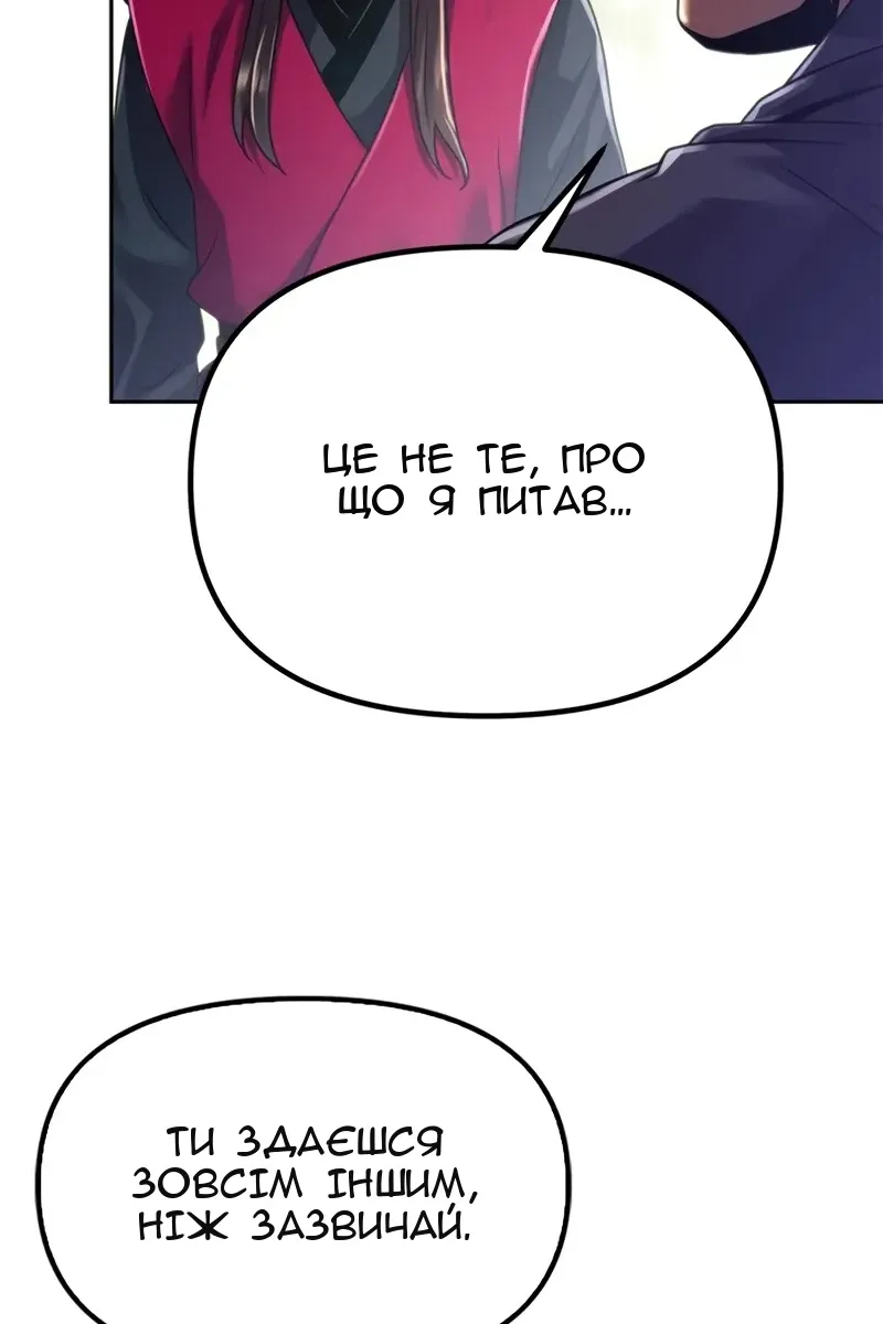 Сторінка 57