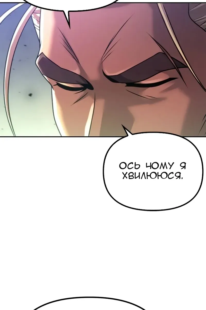 Сторінка 58