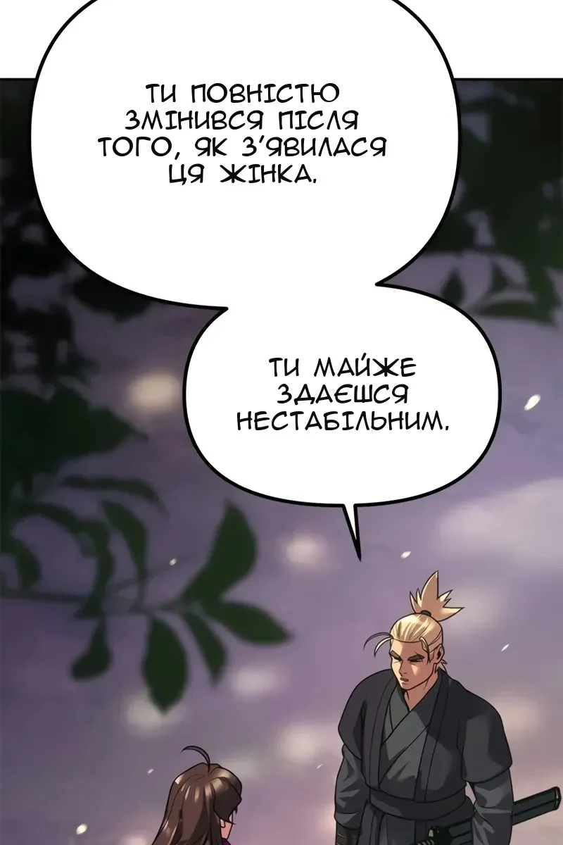 Сторінка 59