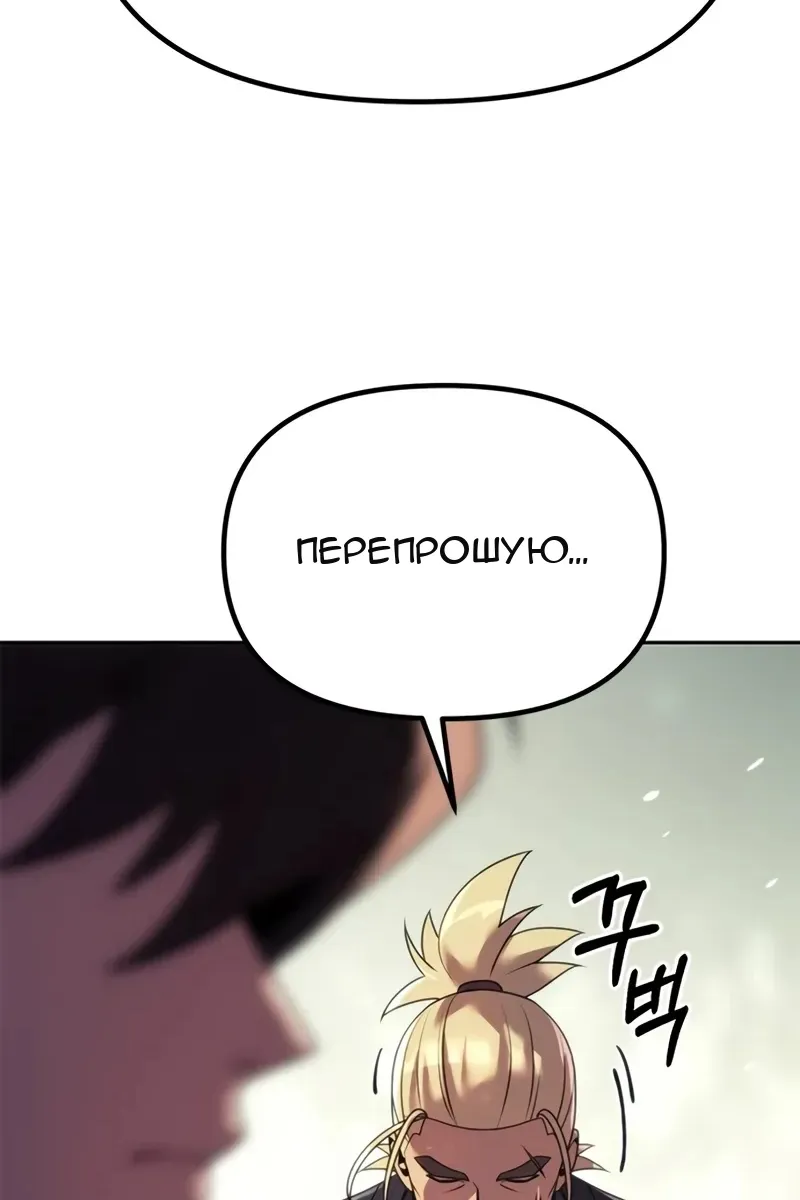 Сторінка 61