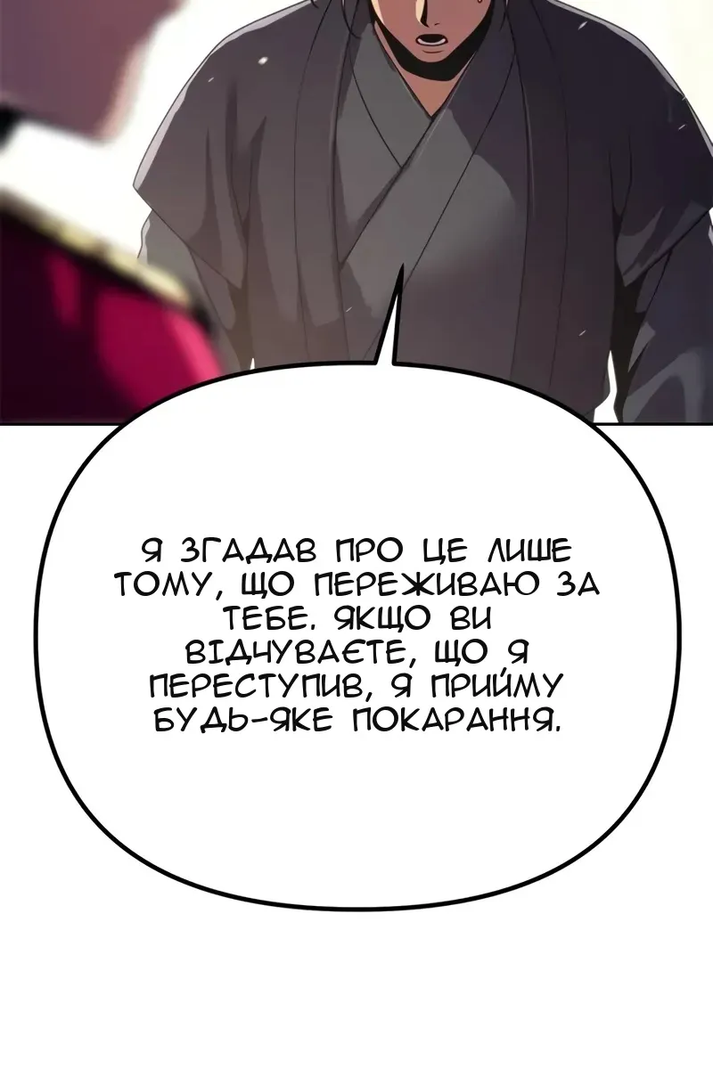 Сторінка 62