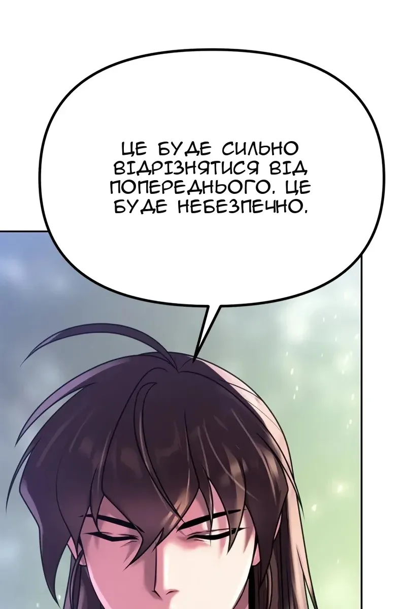Сторінка 65